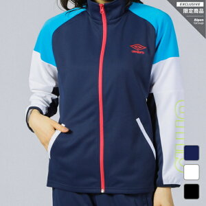 アンブロ ジャージ レディースの人気商品 通販 価格比較 価格 Com