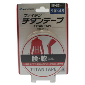 11/1聚Iōő100PobN t@Ce `^e[v Lk^Cv5cm×4.5m (PU710129) Lke[sO phiten