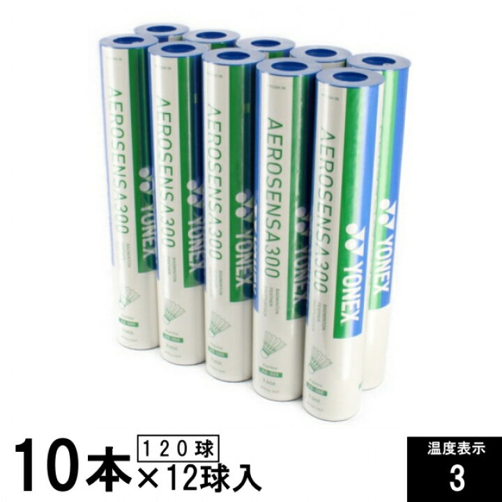 楽天市場】ヨネックス エアロセンサ300 AS300 AS-30010 温度表示3 120  
