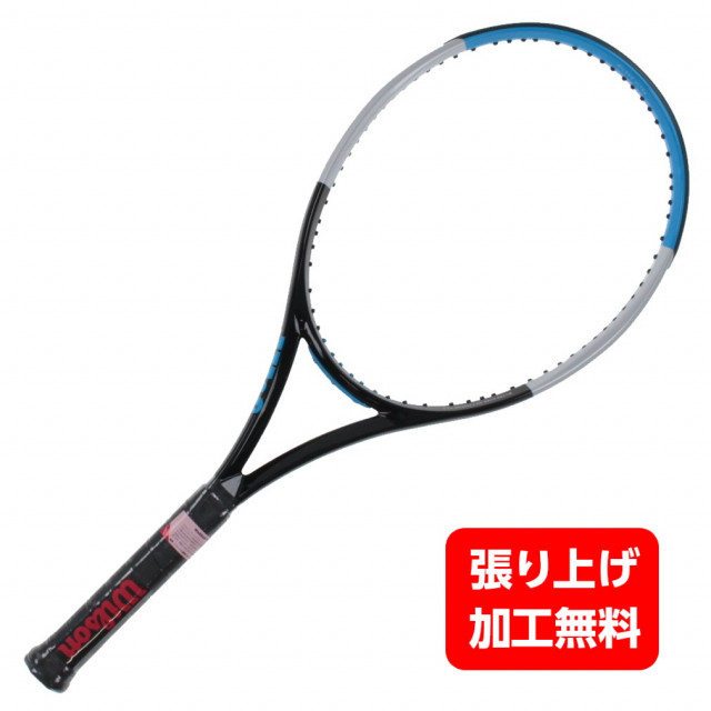 ウィルソン ULTRA 100 V3.0 WR033611U (テニスラケット) 価格比較 