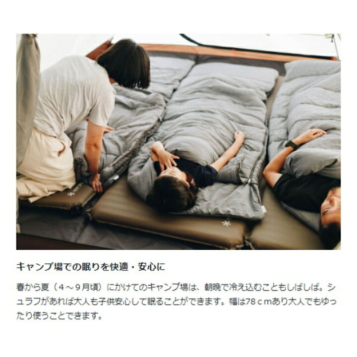 楽天市場】スノーピーク SSシングル(BD-105GY) キャンプ シュラフ snow