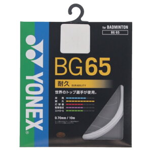 lbNX oh~g XgO ~N65 BG65 YONEX