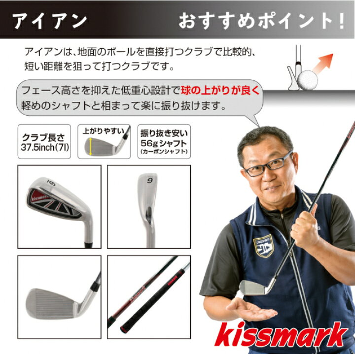 楽天市場】最大10％OFFクーポン 【3/30】 キスマーク キャディバッグ 