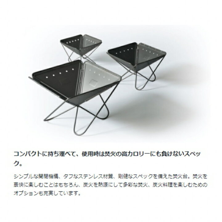 楽天市場】スノーピーク 焚火台 M スターターセット SET-111 キャンプ  