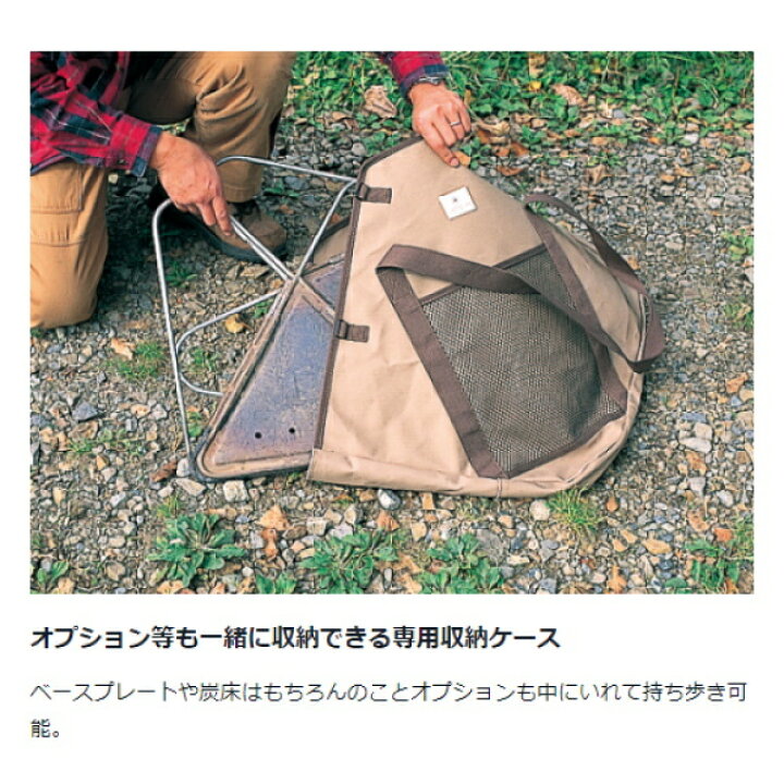 楽天市場】スノーピーク 焚火台 M スターターセット SET-111 キャンプ 