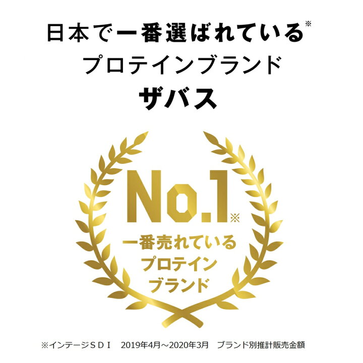 楽天市場】【9/18〜9/25】買えば買うほど☆最大10%OFFクーポン ザバス アスリート ウエイトダウン チョコレート風味 45食分 945g CZ7054 プロテイン SAVAS : アルペン楽天市場店 楽天市場】【9/18〜9/25】買えば買うほど☆最大10%OFFクーポン ザバス アスリート ウエイトダウン チョコレート風味 45食分 945g CZ7054 プロテイン SAVAS : アルペン楽天市場店