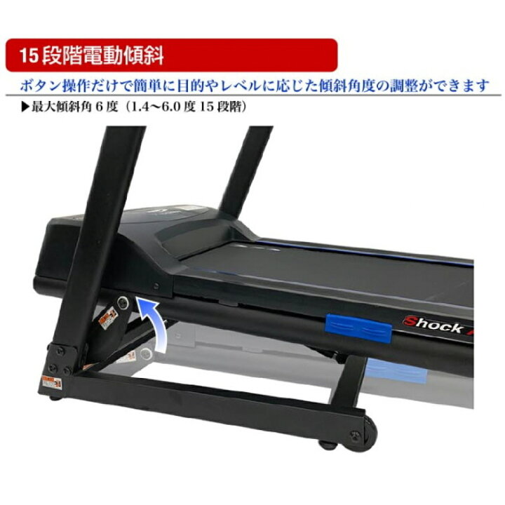 楽天市場】ティゴラ トレッドミル TR-R1603 ルームランナー MAX16km/h 