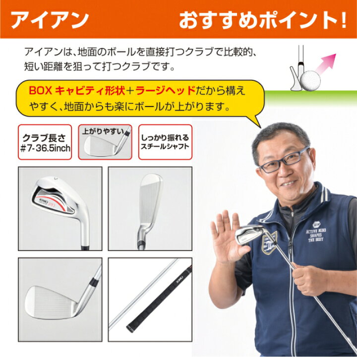 楽天市場 7 15 買えば買うほど 最大10 Offクーポン イグニオ クラブセット 7本セット キャディバッグ付き パター プレゼント ゴルフ メンズ ゴルフセット Ignio アルペン楽天市場店