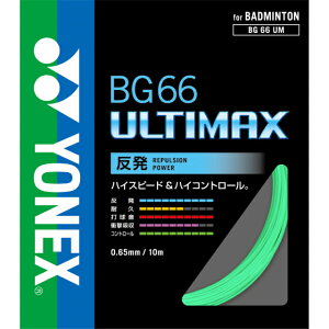 lbNX BG66AeB}bNX BG66UM oh~g XgO YONEX
