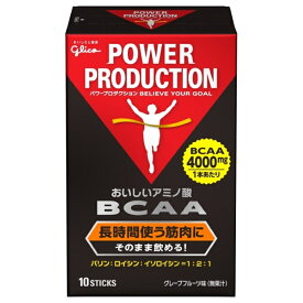 グリコ(Glico) パワープロダクション BCAA グレープフルーツ風味 スティックパウダー 4.4g×10本入り (G70861)