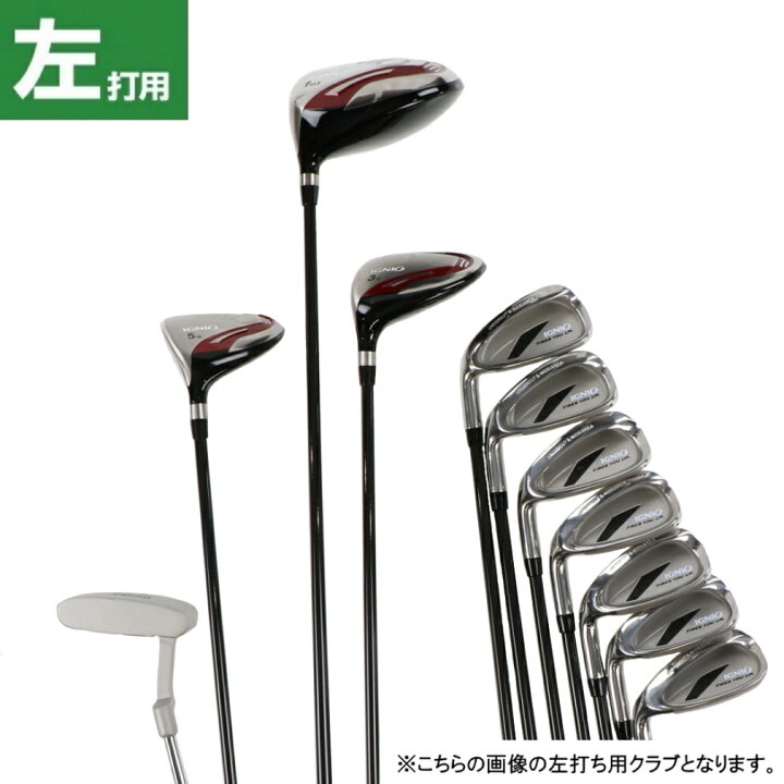 楽天市場】最大10％OFFクーポン 【5/9〜5/18】 イグニオ クラブセット 