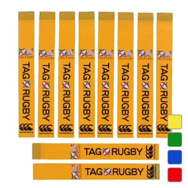 抽選で最大100％Pバック【9/4～9/11】 カンタベリー TAG SET タグセット AA00832 ラグビー 小物 CANTERBURY 2303_ms
