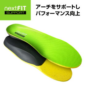 ネクストフィット インソール サポート SUPPORT アーチサポート グリーン テニス シューズ小物 抗菌 防臭 中敷き nextFIT