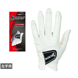 最大10％OFFクーポン 【5/9〜5/16】 スリクソン ゴルフウェア ゴルフグローブ グローブ SRIXON GGGS028 プロの好みに合わせた3タイプのプロシリーズ しなやか素手感覚タイプ メンズ SRIXON