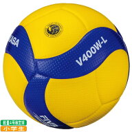 ミカサ バレー4号 小学校試合球 軽量球 V400W-L ジュニア(キッズ・子供) バレーボール 試合球 検定球 小…