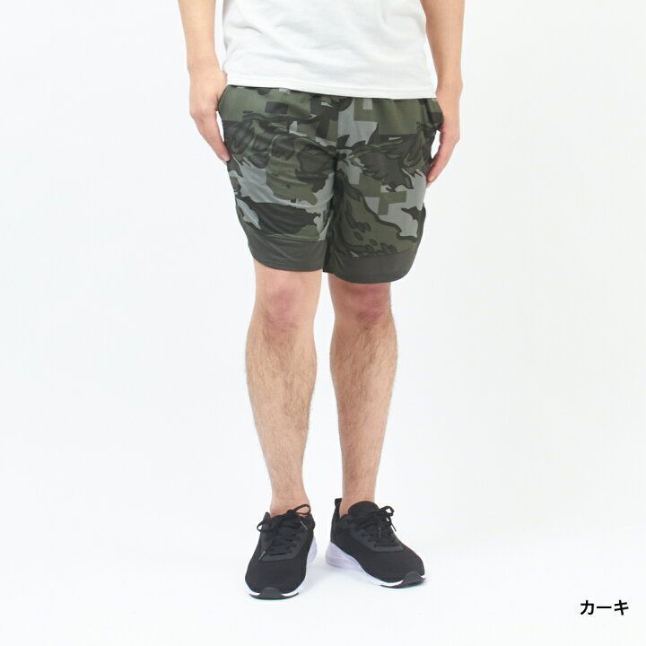 楽天市場】最大10%OFFクーポン【楽天スーパーSALE限定】 アンダーアーマー メンズ ジャージハーフパンツ UA Train Stretch Camo Sts 1361508 スポーツウェア UNDER ARMOUR 21clearance : アルペン楽天市場店 楽天市場】最大10%OFFクーポン【楽天スーパーSALE限定】 アンダーアーマー メンズ ジャージハーフパンツ UA Train Stretch Camo Sts 1361508 スポーツウェア UNDER ARMOUR 21clearance : アルペン楽天市場店