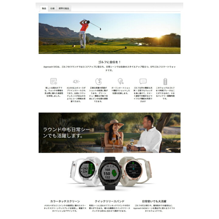 楽天市場】距離計 ガーミン S42 ゴルフ 距離測定器 クラブ番手の記録を 