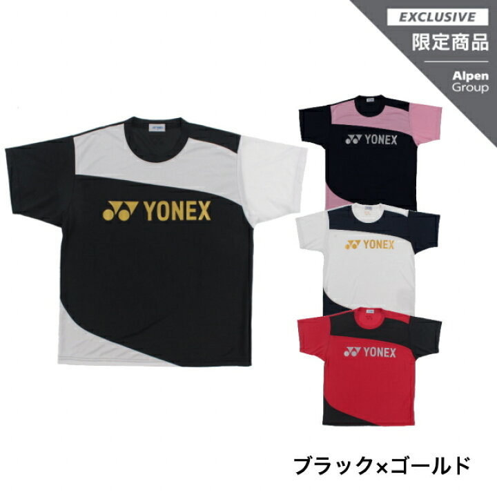 楽天市場】【11/22〜27】買えば買うほど☆最大10%OFFクーポン ヨネックス アルペン・スポーツデポ限定 メンズ レディース テニス バドミントン 半袖 ユニTシャツ RWAP2103 YONEX 父の日ギフト 2206_cp_yn : アルペン楽天市場店 楽天市場】【11/22〜27】買えば買うほど☆最大10%OFFクーポン ヨネックス アルペン・スポーツデポ限定 メンズ レディース テニス バドミントン 半袖 ユニTシャツ RWAP2103 YONEX 父の日ギフト 2206_cp_yn : アルペン楽天市場店