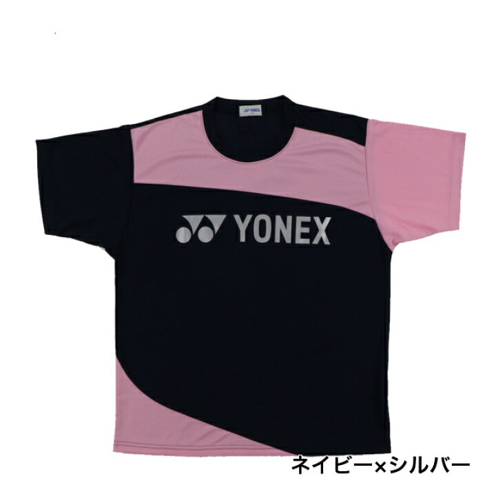 楽天市場】【11/22〜27】買えば買うほど☆最大10%OFFクーポン ヨネックス アルペン・スポーツデポ限定 メンズ レディース テニス バドミントン 半袖 ユニTシャツ RWAP2103 YONEX 父の日ギフト 2206_cp_yn : アルペン楽天市場店 楽天市場】【11/22〜27】買えば買うほど☆最大10%OFFクーポン ヨネックス アルペン・スポーツデポ限定 メンズ レディース テニス バドミントン 半袖 ユニTシャツ RWAP2103 YONEX 父の日ギフト 2206_cp_yn : アルペン楽天市場店