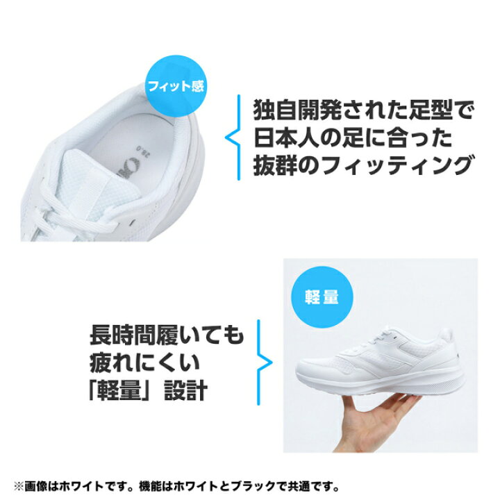 楽天市場 イグニオ Igc1001 Wh メンズ レディース ランニングシューズ スニーカー 白スニーカー 白靴 通学靴 通学スニーカー 通学靴 3 5e 幅広 甲高 ホワイト Ignio アルペン楽天市場店