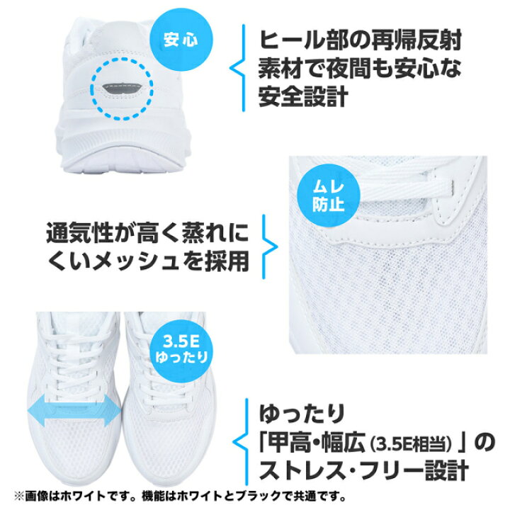 楽天市場 イグニオ Igc1001 Wh メンズ レディース ランニングシューズ スニーカー 白スニーカー 白靴 通学靴 通学スニーカー 通学靴 3 5e 幅広 甲高 ホワイト Ignio アルペン楽天市場店