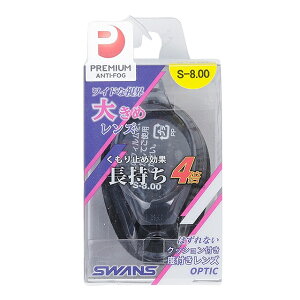 12/10聚Iōő100PobN XY ACJbv S-8.00 X[N (FCL-45PAF) j xtS[OY SWANS