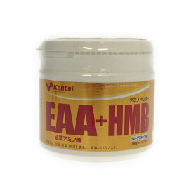kentai(ケンタイ) EAA＋HMB グレープフルーツ風味 180g アミノ酸 (K5108)
