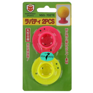 p[NStpo[ eB 2 (NSG-702TE) p[NSt