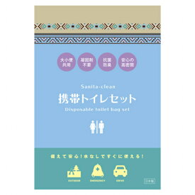 最大10％OFFクーポン ハイマウント 携帯トイレセット 便袋4枚、チャック袋2枚 20507 トレッキング アクセサリー Highmount