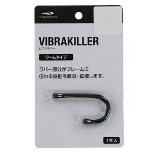 最大10%OFFクーポン 【10/24〜10/27】 ティゴラ テニス 振動止め TR-2TE0308 BK TIGORA