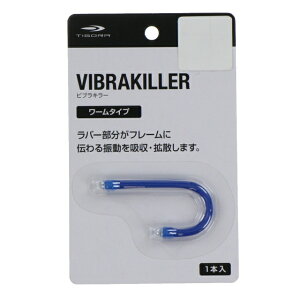 最大10%OFFクーポン 【10/24〜10/27】 ティゴラ テニス 振動止め TR-2TE0308 BL TIGORA