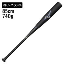 楽天市場】ビヨンドマックスレガシー 85cm ミドルの通販