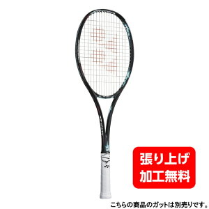 軟式 テニスラケット テニス用品の人気商品 通販 価格比較 価格 Com