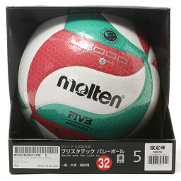 モルテン(molten) フリスタテック 5号 検定球 V5M5000(一般・大学・高校)