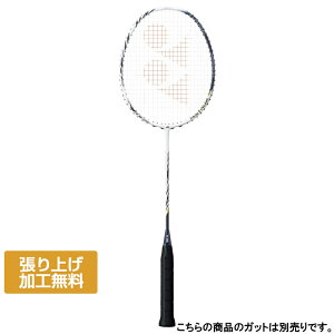 lbNX AXgNX99Q[ zCg^CK[ AX99-G oh~g 胉Pbg AX99G : zCg×CG[ YONEX