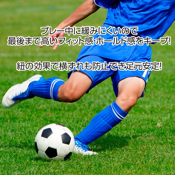 楽天市場 ティゴラ Trノンスライドシューレース ブルー 1cm サッカー フットサル 靴紐 Tigora アルペン楽天市場店