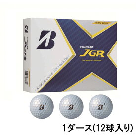 買えば買うほど★最大10％OFFクーポン ブリヂストン 21TOURB ツアーB JGR パールホワイト (J1GX12) 1ダース(12球入) ゴルフボール 公認球 BRIDGESTONE