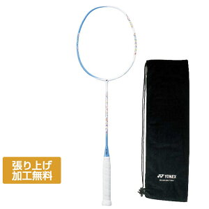 ヨネックス ASTROX70 アストロクス70 AX70 バドミントン 未張りラケット : サックスブルー YONEX