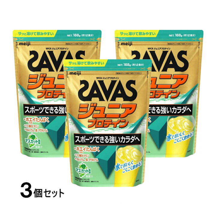 最大75%オフ! ウイダー ジュニアプロテイン ココア味 240g ×10個セット fucoa.cl 最大75%オフ! ウイダー ジュニアプロテイン ココア味 240g ×10個セット fucoa.cl