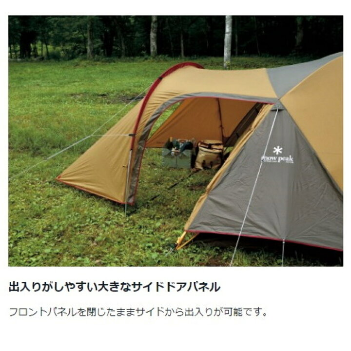 楽天市場】スノーピーク アメニティドームS 専用マットシート FK-319 