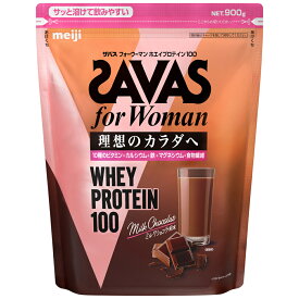 ザバス for Woman WHEY PROTEIN100 フォーウーマン ホエイプロテイン100 ミルクショコラ風味 900g 食物繊維 ビタミン ミネラル配合 SAVAS