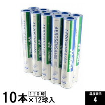 楽天市場】yonex エアロセンサ600 10ダースの通販