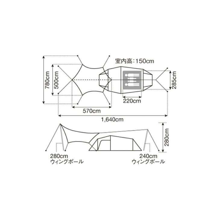 楽天市場】スノーピーク エントリーパックTT SET-250RH キャンプ 