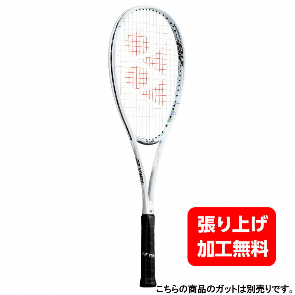 テニスラケット ソフトテニス ナノフォース ヨネックス - テニス 