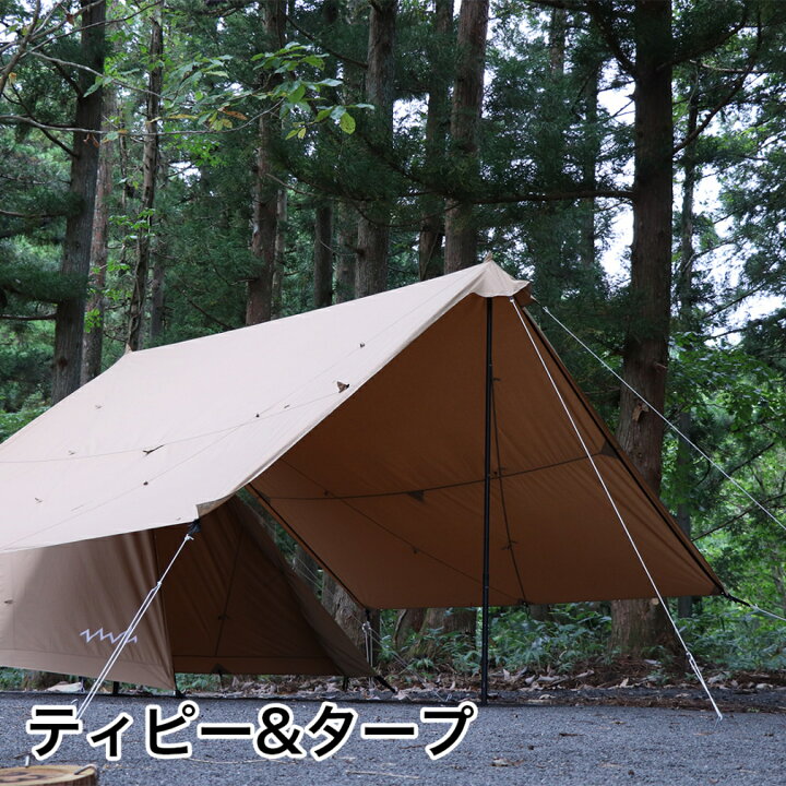 楽天市場】アルペンアウトドアーズ AOD-2 TARP キャンプ テント タープ 