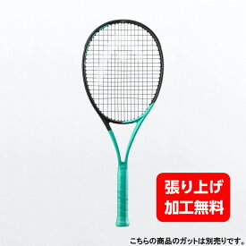 ヘッド 国内正規品 BOOM 2022 MP 233512 硬式テニス 未張りラケット : エメラルドグリーン×ブラック HEAD