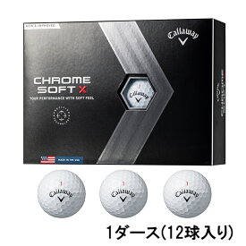 キャロウェイ クロム ソフト CHROME SOFT X (4518555586) ゴルフ 1ダース(12球入) 公認球 Callaway