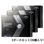 最大10％OFFクーポン 3ダースセット キャロウェイ クロム ソフト CHROME SOFT X (4518555586) ゴルフ 3ダース(36球入) 公認球 Callaway