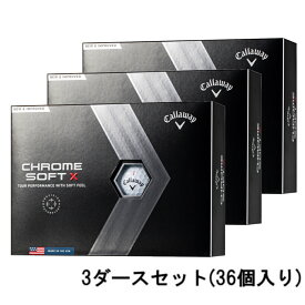 買えば買うほど★最大10％OFFクーポン 3ダースセット キャロウェイ クロム ソフト CHROME SOFT X (4518555586) ゴルフ 3ダース(36球入) 公認球 Callaway