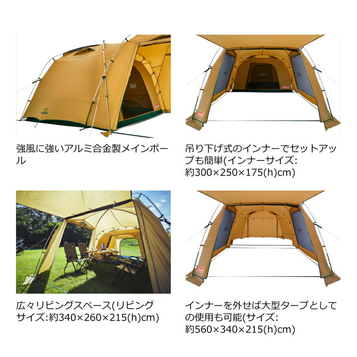 楽天市場】4/5 限定☆全商品ポイント10倍 要エントリー コールマン 